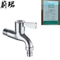 蔚珺全铜水龙头尖咀4分15mm个