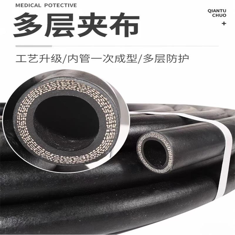 盛京联硕 光面输水夹布橡胶管 内径38mm[1.5寸] 7层线 米
