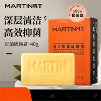 马丁男士古龙香氛抑菌硫磺肥皂洗澡头发脸洁面皂控油沐浴香皂男清