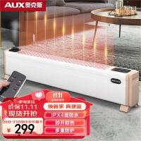 奥克斯电暖器家用电暖气家用电暖风移动地暖机对流式储热节能省电书房浴室干衣机