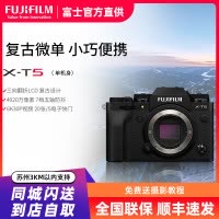 富士X-T5微单 黑色标配 便携三向翻折屏静太拍摄4020万像素复古XT5 数码T5 4020万像素 1.6亿像素拍摄 复古全能