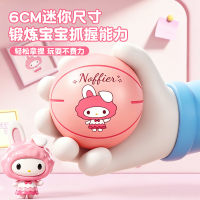 粉色卡通儿童弹力球
