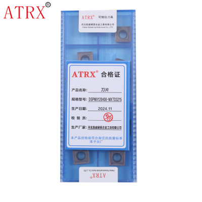 ATRX 刀片 DSPMX120408-MXTD3215 片