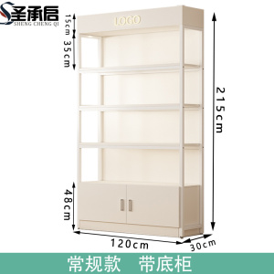 圣承启 展柜 双门 个