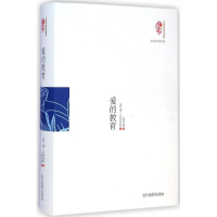 [M]爱的教育-9787509010068