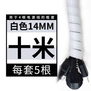 BONJEAN电线保护套网线缠绕管电脑线收纳包线管电线固定理线器束线管防咬