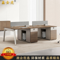 鑫金虎 国标加厚E0级职员办公桌简约现代四人位2400*1200*750mm