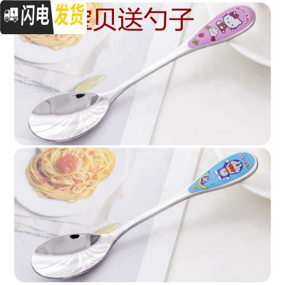 三维工匠卡通分格304不锈钢长方形保鲜饭盒 儿童小学生成人单层便当盒带盖 乳白色收藏宝贝送勺子