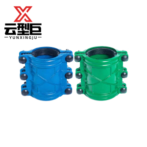 云型巨 哈夫节 抢修节堵漏器铸铁管PE管抢修器补漏抱箍 单位:个