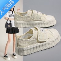 SUNTEK踩屎感孕妇鞋夏季外穿脚浮肿宽松一脚蹬网鞋透气网面小白帆布鞋女