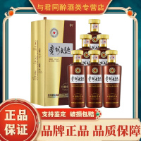 贵州茅台酒 贵州大曲80年代53度500ml*6瓶 酱香型白酒