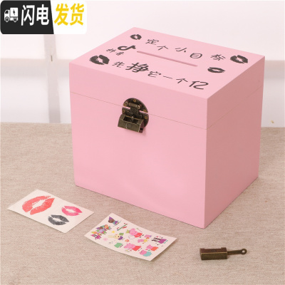 三维工匠儿童存钱罐带锁可存可取网红大容量木质储蓄罐只进不出大人用家用 中号粉红色(目标)贴纸+锁可取,可存20万