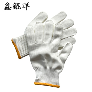 鑫鲲洋 尼龙手套 60g 双