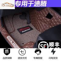 [补贴10%]专用 于19款一汽 大众新速腾汽车脚垫全包围老款全新专车18款2019