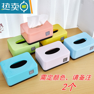敬平简约塑料抽纸盒饭店餐厅纸巾盒家用酒店餐巾纸盒子定制广告盒LOGO 2个盒子(定颜色请备注)