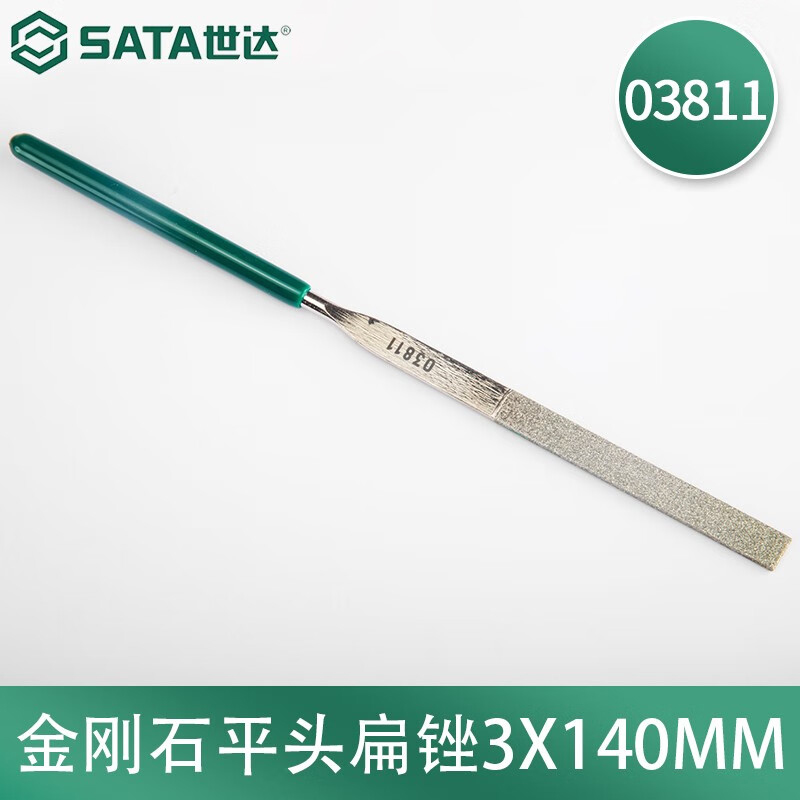 世达(SATA)工具金刚石锉刀套装 迷你锉03810扁锉半圆 03880 扁3*140mm/03811