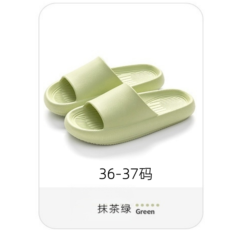 朗盛光艺 LSGY-SNTX400 36-37码 室内拖鞋 (计价单位:双)抹茶绿