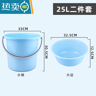 敬平加厚塑料水桶带盖家用储水桶手提多功能宿舍洗衣装水洗车洗澡小 北欧蓝25L大号桶+水盆 [2件套]