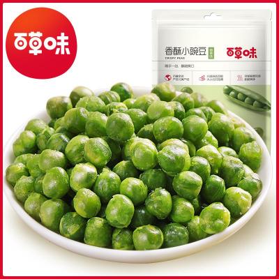 百草味(BE&CHEERY)蒜香小豌豆100g-坚果炒货咸蛋味青豆子零食特产咸蛋黄味