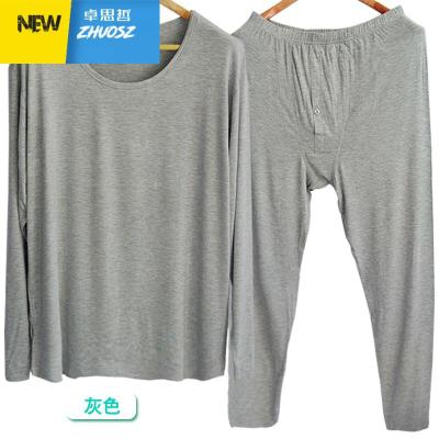 男竹纤维秋衣秋裤超薄款中老年人加肥加大码莫木代尔春秋内衣套装卓思哲