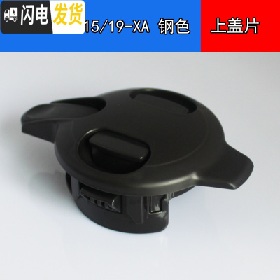 三维工匠保温壶热水壶SH-HA15C/10/19原装壶盖配件密封圈上盖组中栓 SH-HA系列钢色上盖片