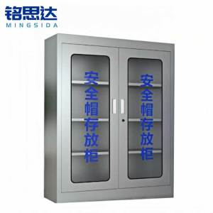 铭思达不锈钢安全帽存放柜 16顶台