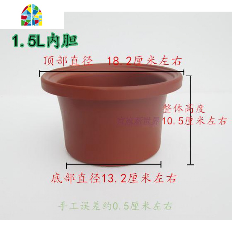 亏本紫砂锅1.5/2.5/3.5/4.5/6L内胆配件通用电炖锅陶瓷盖子 FENGHOU 2.5L(内胆)