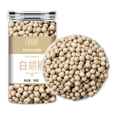 白胡椒粒胡椒粉调味料正宗颗粒散粉胡椒粒干净白胡椒9260
