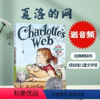 [正版]夏洛的网英语原版 Charlotte's web 夏洛特的网英文原版外国儿童文学书籍newbery纽伯瑞奖EB