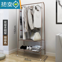 敬平衣架落地家用挂衣架卧室内衣帽架简易晾衣架衣服架子多功能置物架 A款挂衣架(咖啡色)