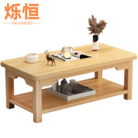 烁恒茶几