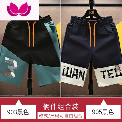 七斓冰丝短裤男五分裤夏季薄款宽松外穿大裤衩子潮牌速干中裤休闲裤子