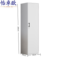 怡卓欧