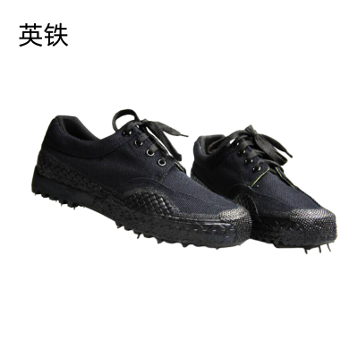 英铁作训鞋各码 双
