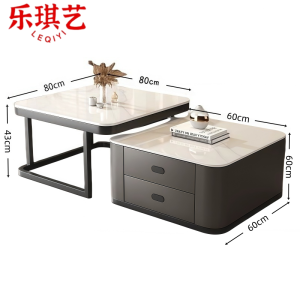 乐琪艺 茶几LQY6790 张