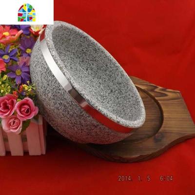 石锅拌饭专用石锅 天然石锅 韩式石碗 拌饭专用砂锅 FENGHOU 17厘米石锅送底座煲
