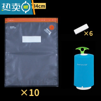 敬平超大抽气真空压缩袋纹路保鲜包装袋备菜熟食物密封袋子家用 加大号10个+封口夹6+电泵 1保鲜袋