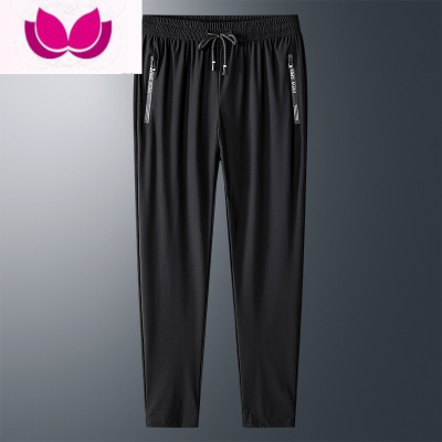 七斓夏季男士冰丝速干休闲裤薄款透气宽松长裤中年大码裤子爸爸空调裤