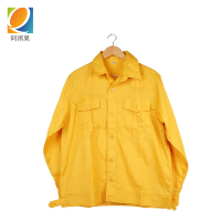 阿祺果 春秋工作服 可定制(内容) 件