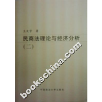 正版新书]中国对外贸易政策发展研究(一般著作)暂无97875620103