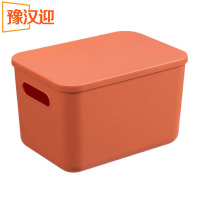 豫汉迎储物收纳盒36.5*26*30cm个