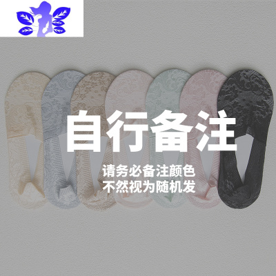 Ideamini船袜女棉浅口隐形袜春夏季薄款硅胶防滑蕾丝袜子女士短袜袜套