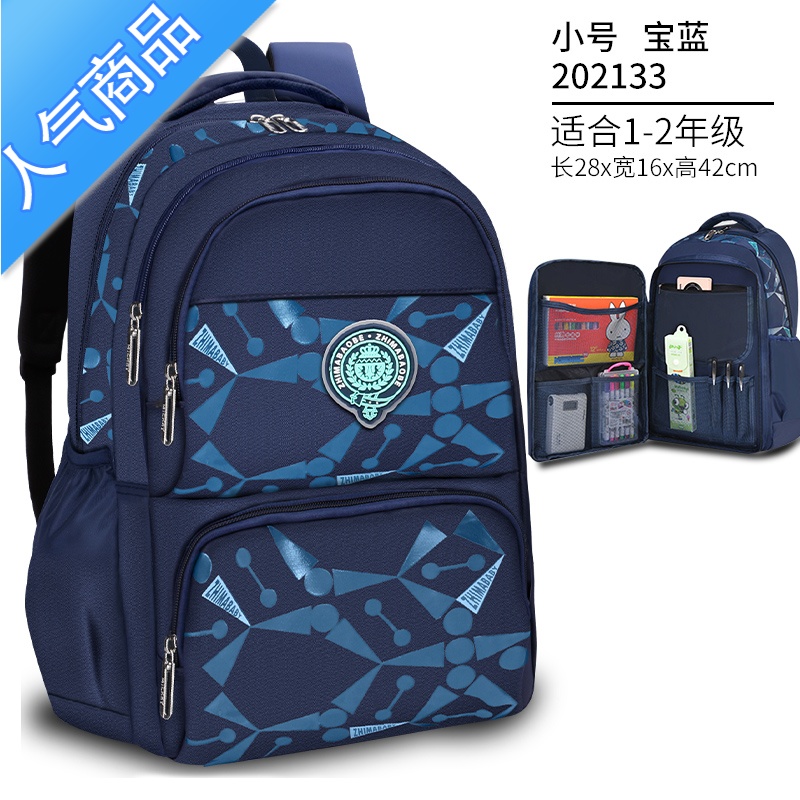 FENGHOU儿童男童小学生书包三到六年级4一6四五2021新款双肩护脊男孩背包
