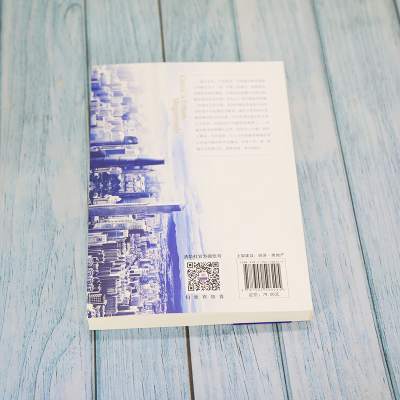 正版新书]中国城市大趋势 未来10年的超级新格局凯风97873025962