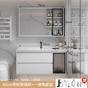 邦云浴室柜组合 浴室柜一体陶瓷盆 卫生间洗脸盆柜轻奢小户型