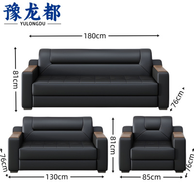 豫龙都办公沙发3+2+1套