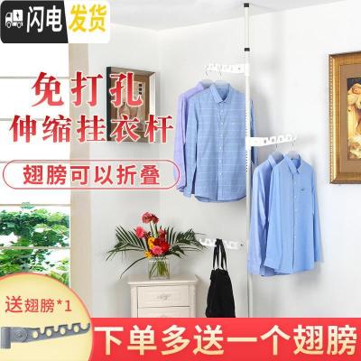 三维工匠顶天立地阳台晾衣架落地伸缩单杆室内升降不锈钢简易免打孔衣架晒 不锈钢单杆可折叠3个灰翅膀 中
