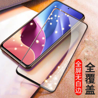 [买2送磨砂壳]轻万适用于红米k40钢化膜全屏黑色高清透明防摔贴膜k40pro红米手机保护膜全玻璃