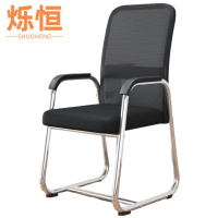 烁恒会议椅50*47*91cm把