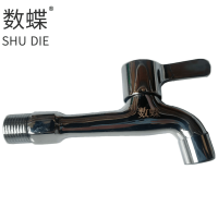 数蝶14cm全铜加长网嘴水嘴4分个